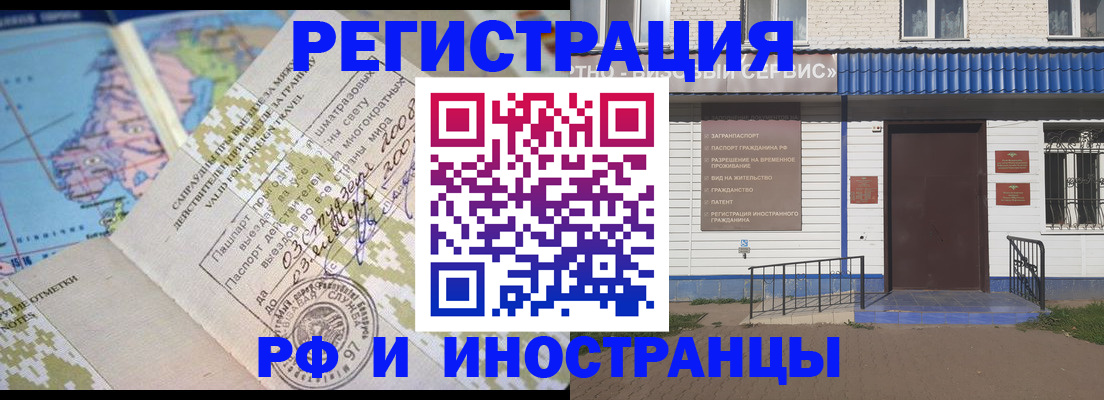 прописка ребенка в Приморско-Ахтарске